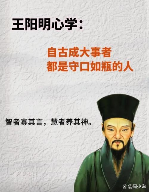 智慧是唯一的善,无知是唯一的恶