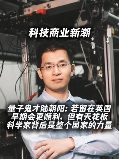 超级科技鬼才