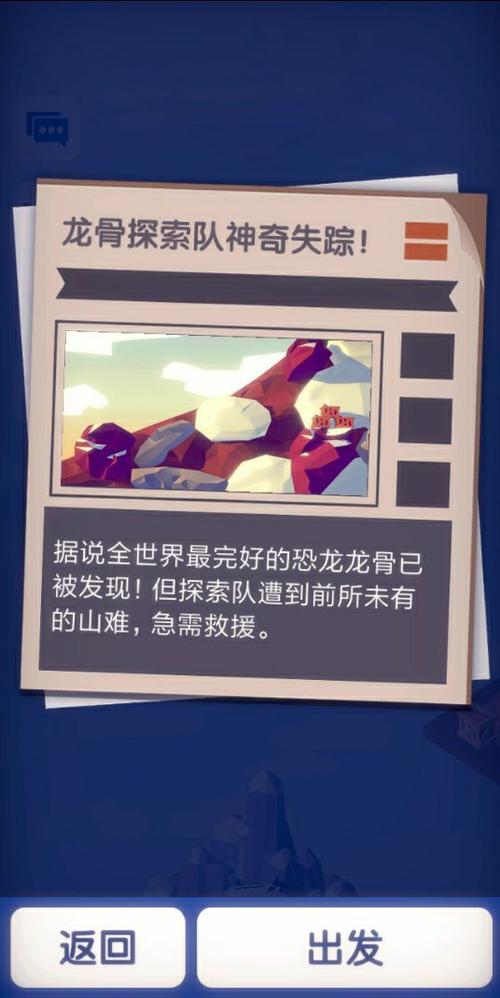 绝地大冒险尖刀山