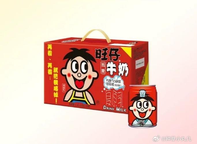 旺仔牛奶56个民族版多少钱