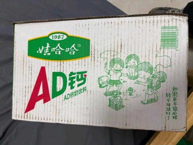 娃哈哈ad钙校园营销策划案