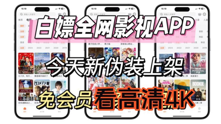 免费看剧有弹幕的软件