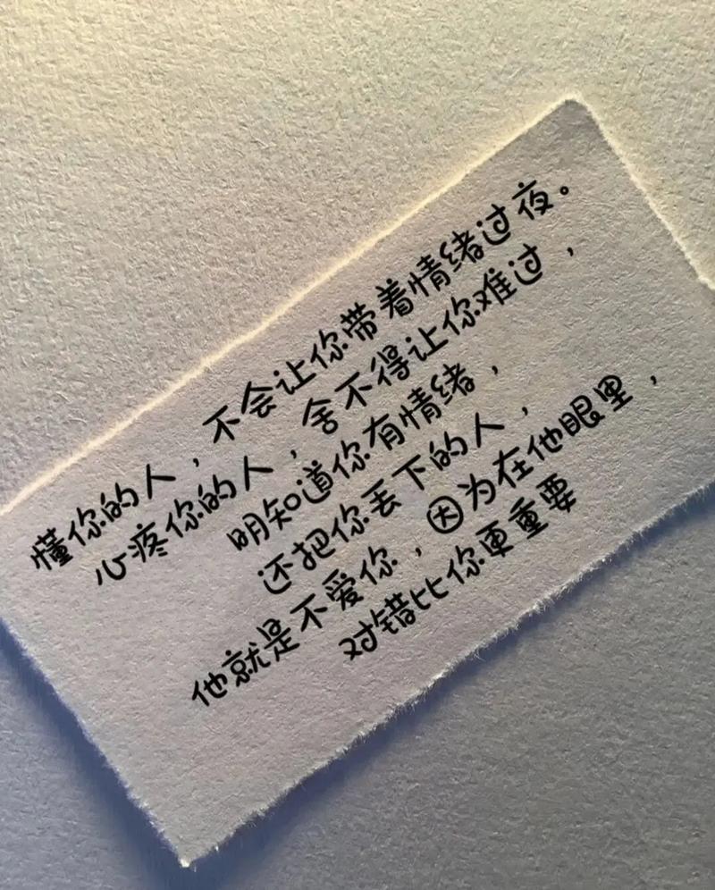 最触动人心的情感文案游戏截图