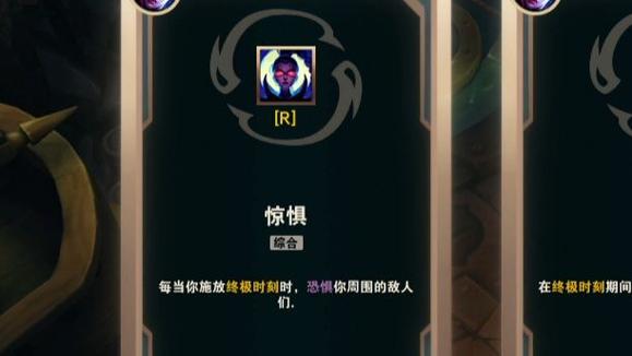 海克斯大乱斗vn缩略图