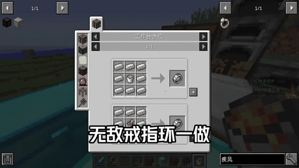 我的世界地狱岩怎么挖图标