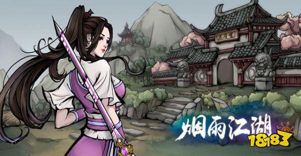 烟雨江湖张秀才的答案