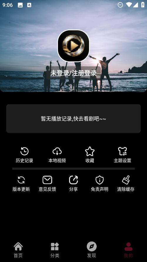 木瓜影院手机版下载
