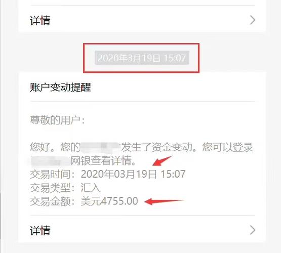 中行手机银行转账记录怎么删除
