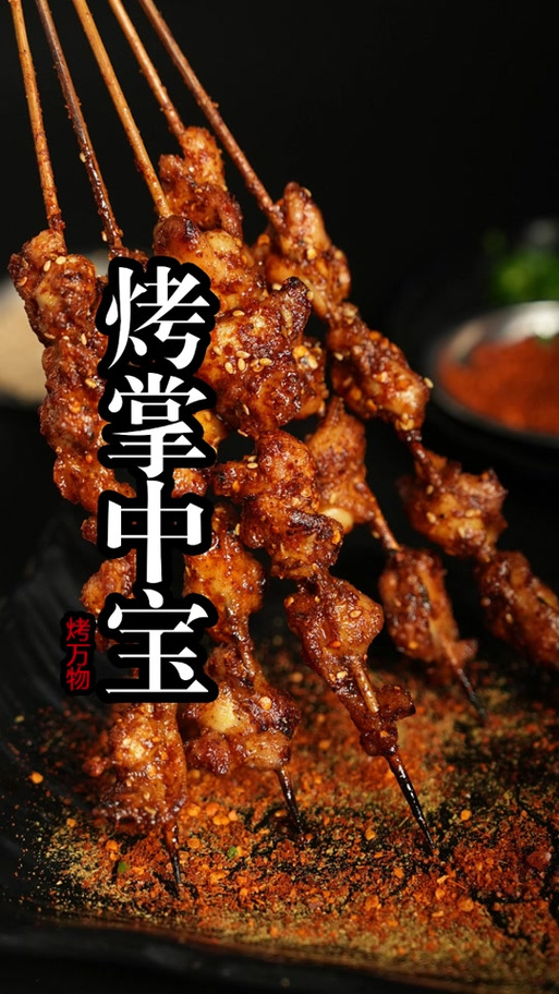 掌中宝最新版本下载
