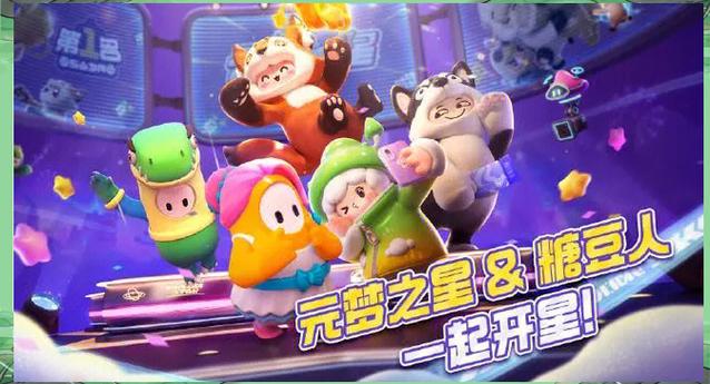 元梦之星mod