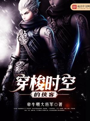 免费小说穿梭时空的商人