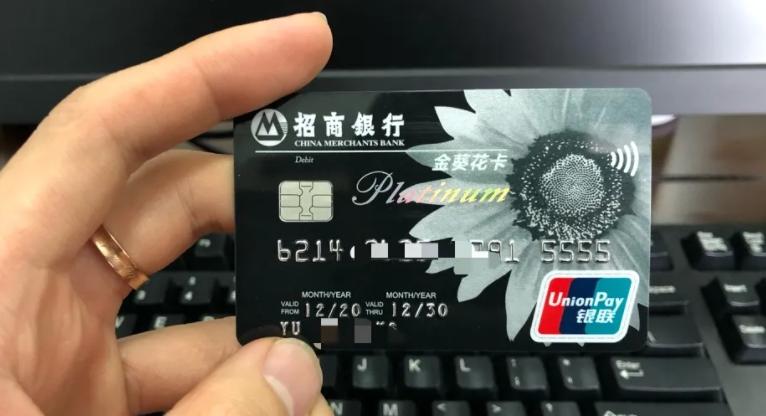 招行金卡和金葵花区别