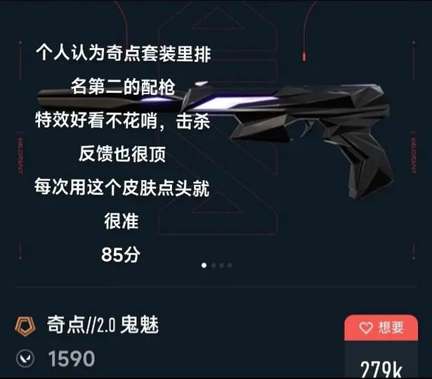 万圣节主题的跑酷角色限定稀有皮肤