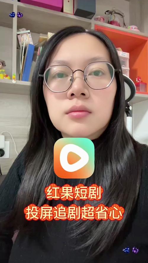 红果短视频如何投屏到电视上游戏截图