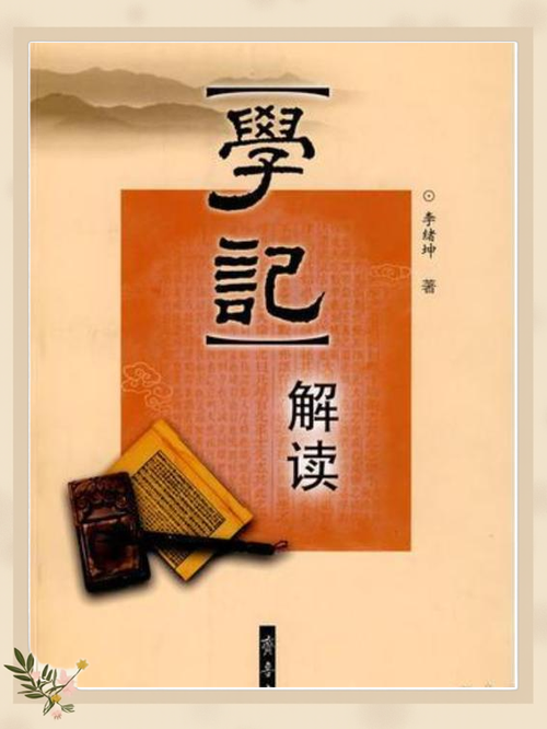学文言文必备app