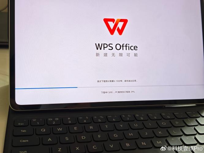 荣耀平板有pc版wps么