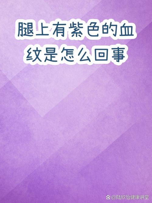 苹果x摔了出现紫色条纹