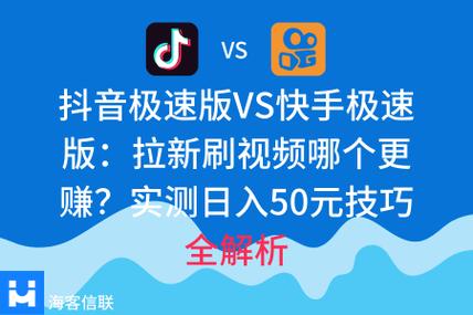 快手极速版自动滑屏功能