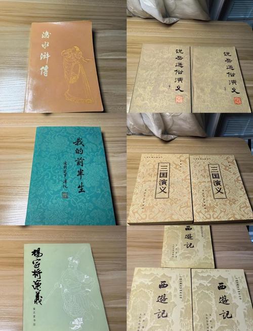 旧时燕自溪小说
