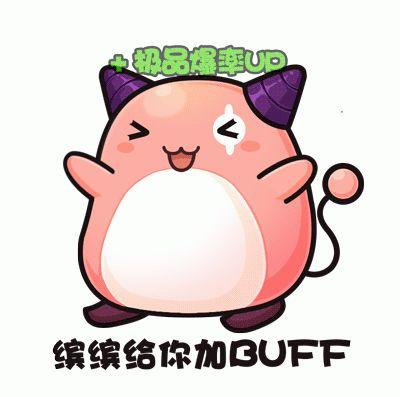 冒险岛2激活码兑换