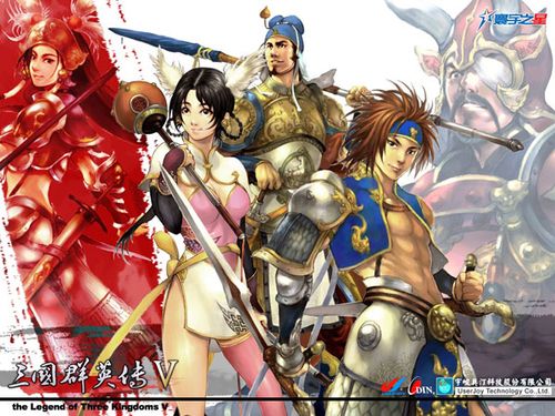 三国群英传合集mod