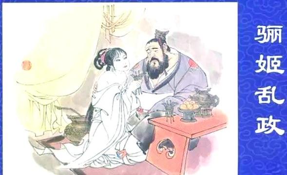 褒姒的故事简介