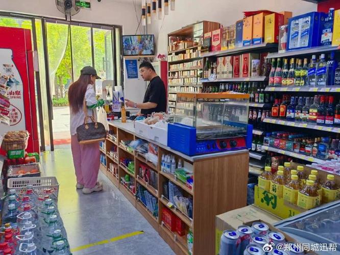 附近小店便利店