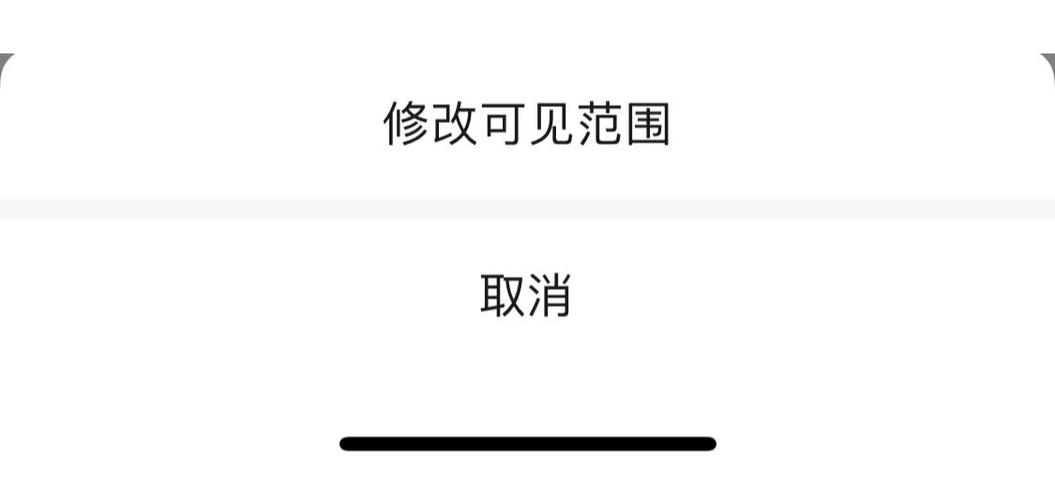 微信取消分组在哪里