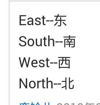 南south求物询问