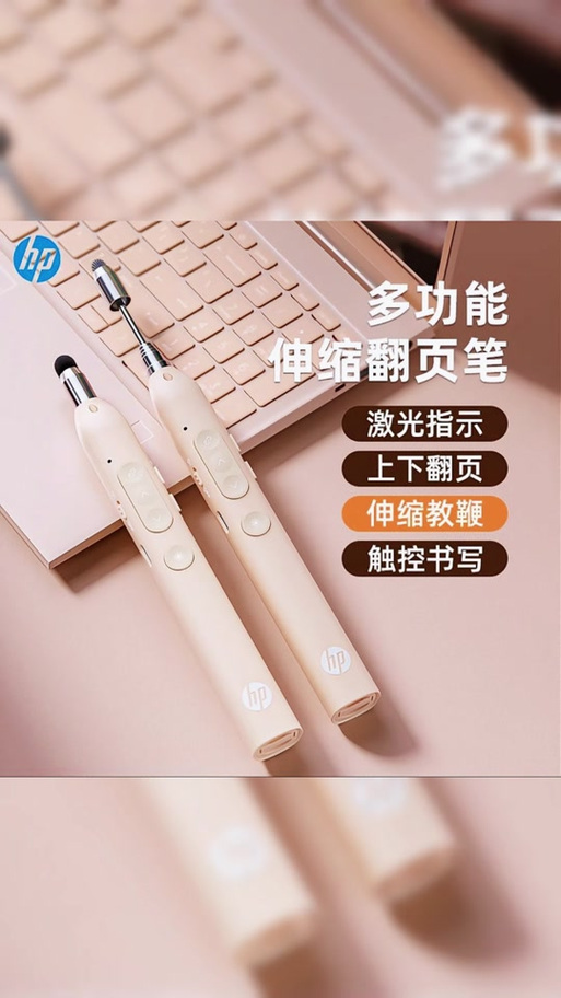 买触屏笔十大忠告