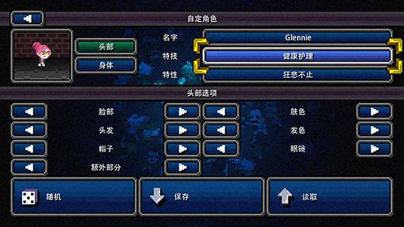 加拿大不归路手机汉化下载