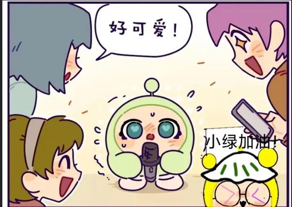 秀儿姐姐蛋仔腿受伤了截图