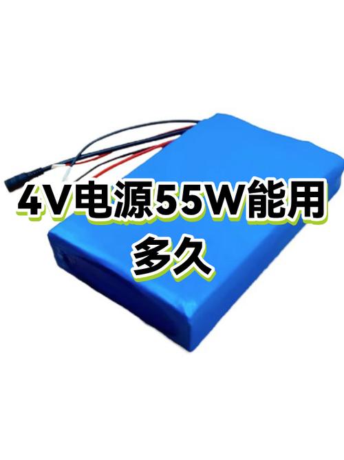 55w是多少v多少a