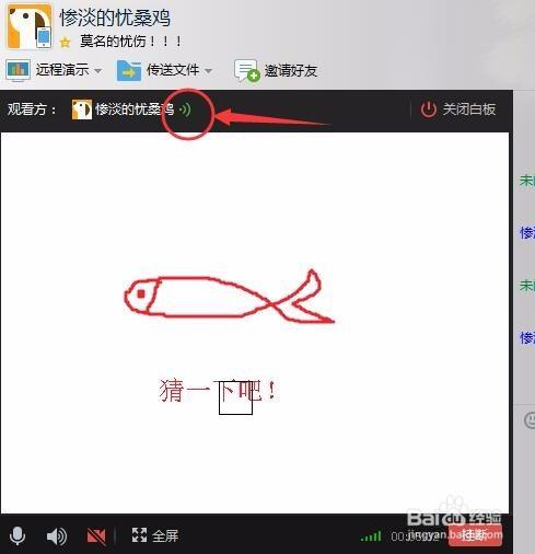 QQ图标变成白板了但可以运行