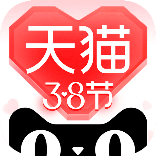 手机天猫下载安装