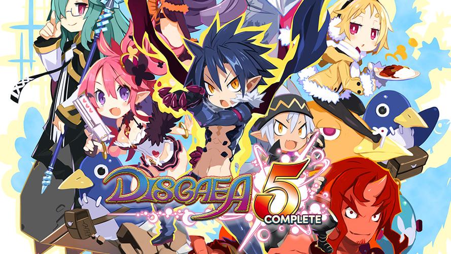 魔界战记5修罗次元恶魔篇攻略