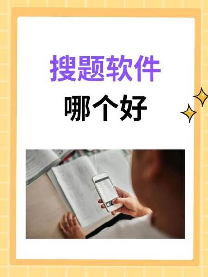 小布识屏可以搜题吗图标