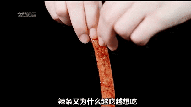 高中时有种1块钱一包的辣条