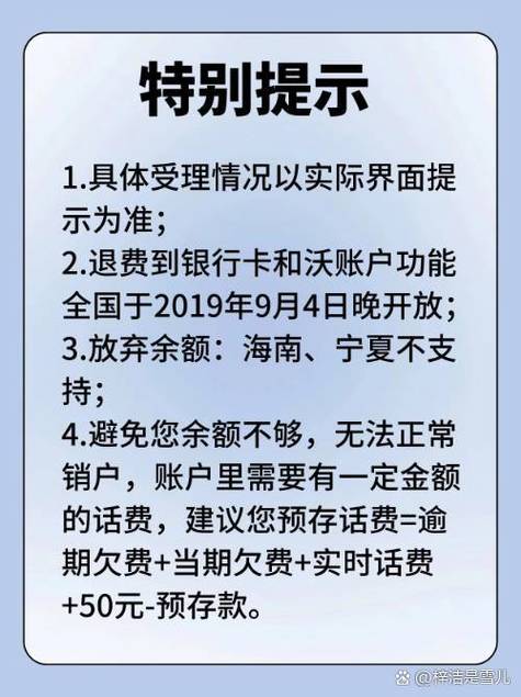 联通人工服务可以销户吗