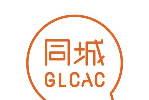同城