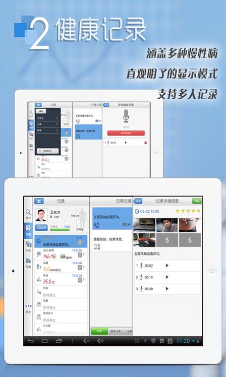 全科医生系统官网入口