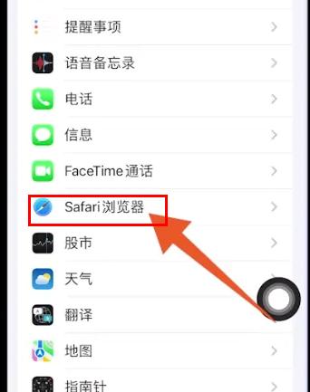 浏览器下载的文件在哪图标