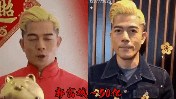 郑恺和李晨谁的身价更高