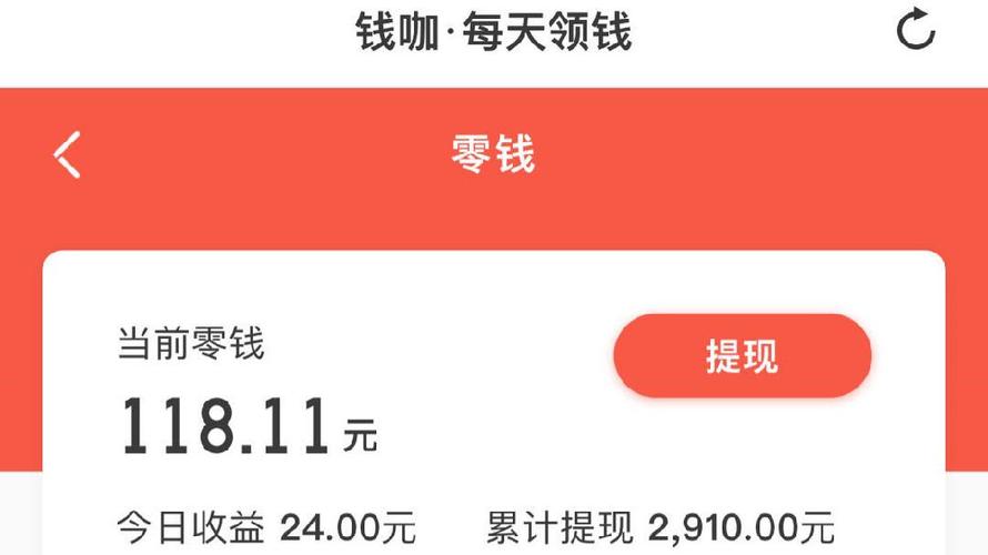 钱咖开始试玩没反应