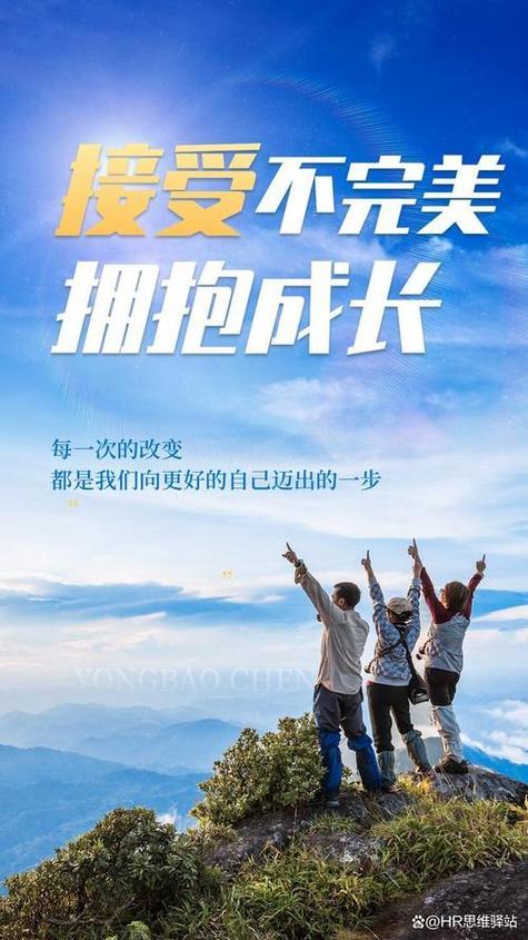 比砥砺前行更高级的词
