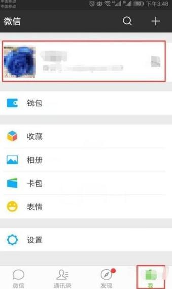 怎么把微信辅助二维码挂上去