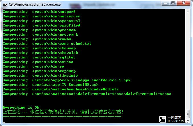 update signed.zip下载