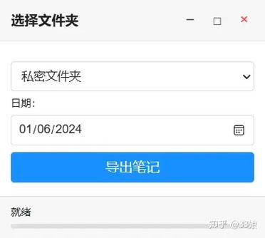 小米便签文件夹在哪