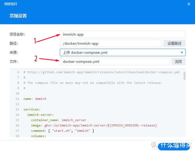 dockercompose下载