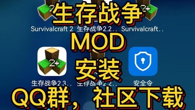 生存战争sc中文社区官网入口